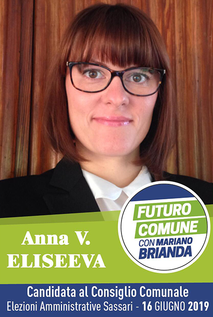 Eliseeva Anna Viaceslavovna (nota Eliseva)